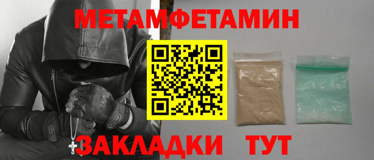 АМФЕТАМИН VHQ Радужный