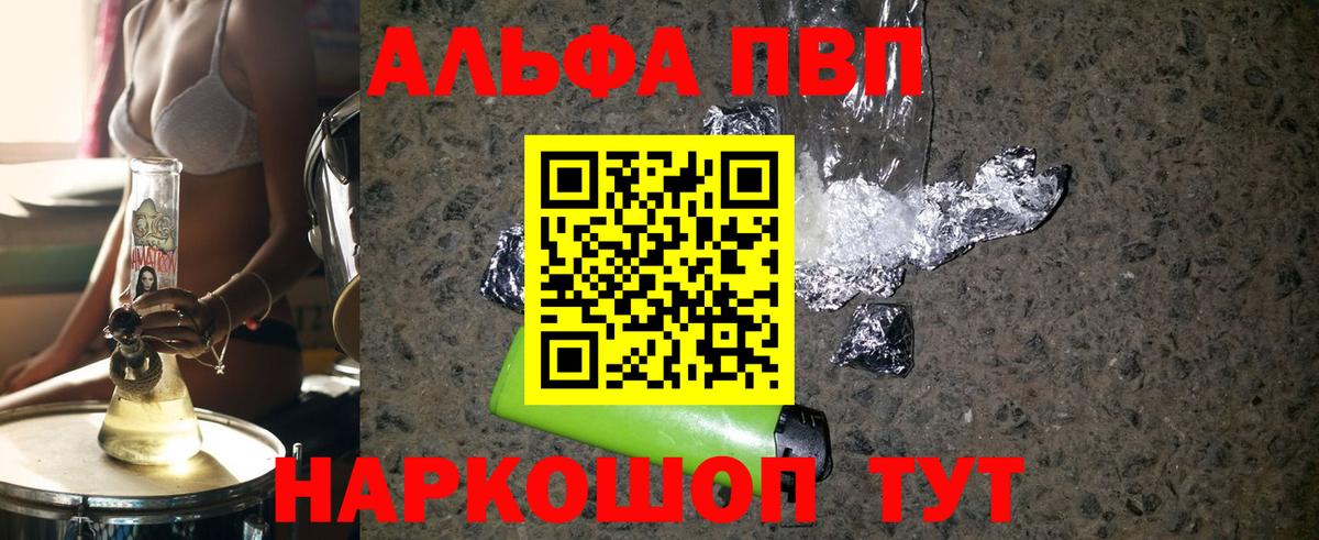A PVP VHQ Радужный