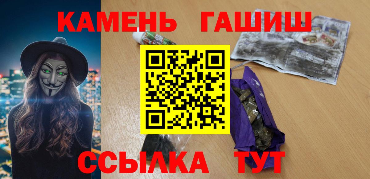Радужный  ГАШИШ ice o lator  как найти   Гашиш Изолятор  Вход с VPN 