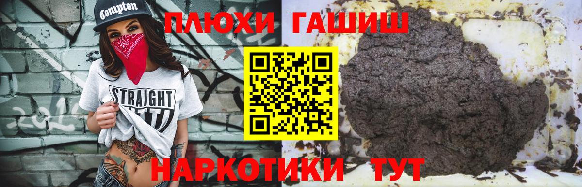 Гашиш hashish Радужный