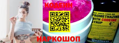 ешки Новодвинск
