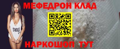 кокаин премиум Новокубанск