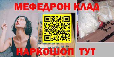 кокаин премиум Новокубанск
