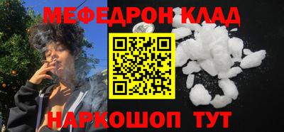 кокаин премиум Новокубанск