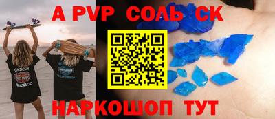 ешки Новодвинск