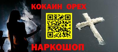 MDMA Premium VHQ Новозыбков