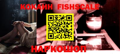ешки Новодвинск