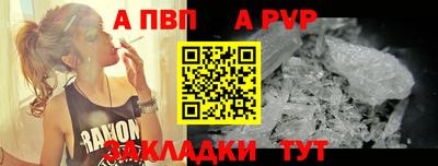 ешки Новодвинск