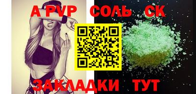 кокаин премиум Новокубанск