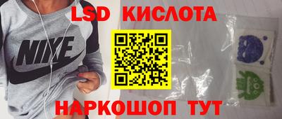 кокаин премиум Новокубанск