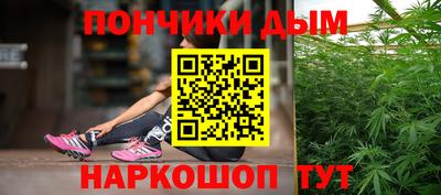 кокаин премиум Новокубанск