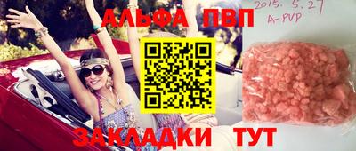 ешки Новодвинск