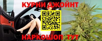 кокаин премиум Новокубанск