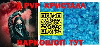 ешки Новодвинск