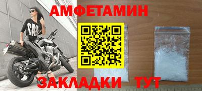 MDMA Premium VHQ Новозыбков