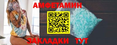 ешки Новодвинск