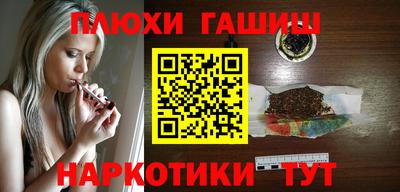 кокаин премиум Новокубанск