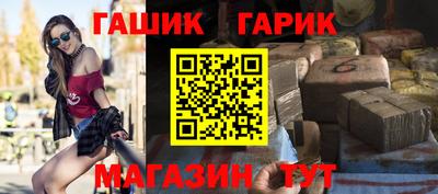 кокаин премиум Новокубанск