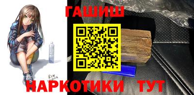 кокаин премиум Новокубанск