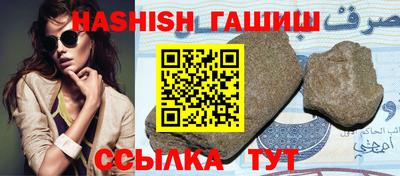 кокаин премиум Новокубанск