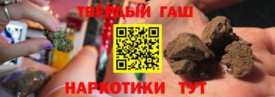 кокаин премиум Новокубанск