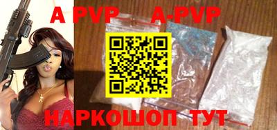 ешки Новодвинск