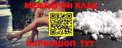 MDMA Premium VHQ Новозыбков