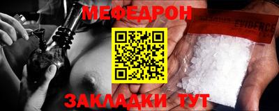 ешки Новодвинск