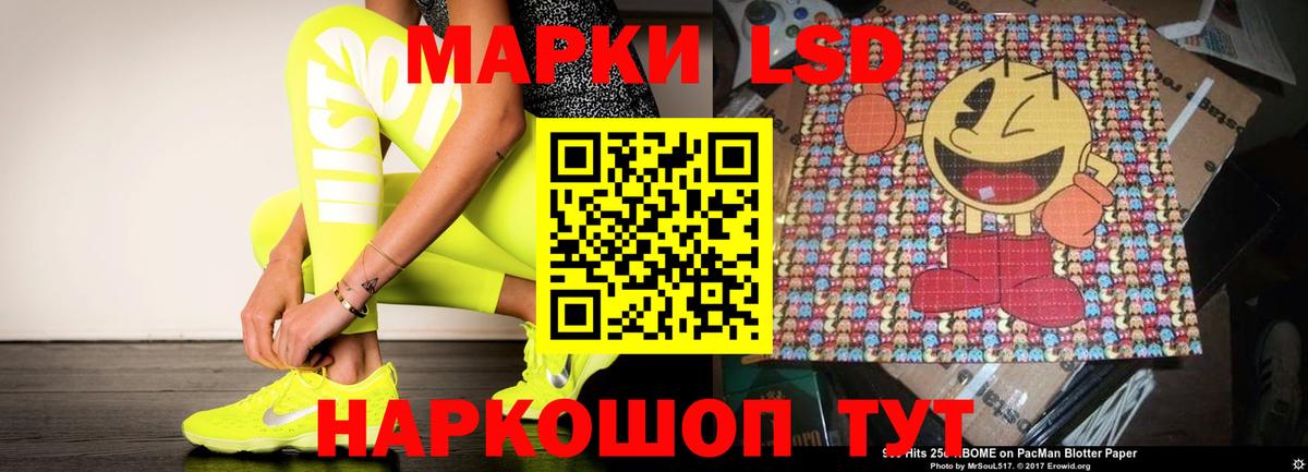 LSD-25 экстази кислота  Вход с VPN  Радужный  Лсд 25 экстази кислота 