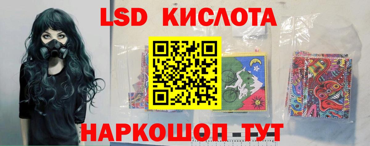 Лсд 25 экстази ecstasy Радужный