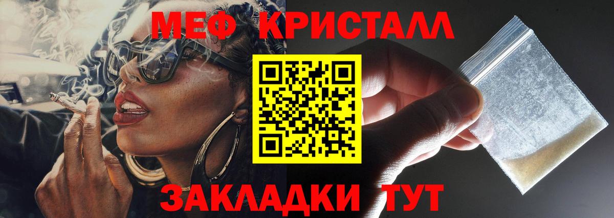 Мефедрон VHQ  Вход с VPN  МЯУ-МЯУ  МЯУ-МЯУ mephedrone  Радужный 