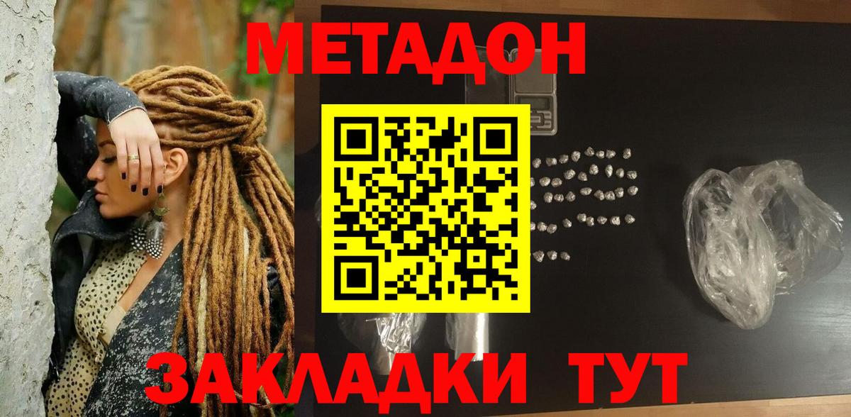 Меф  Радужный  КОКАИН  Меф кристаллы  Конопля  Вход с VPN 