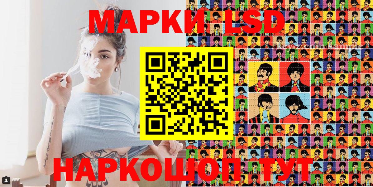Марки N-bome 1,5мг  Вход с VPN  Радужный  Марки N-bome 1,5мг 
