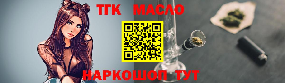 ТГК Wax  Вход с VPN  Радужный 