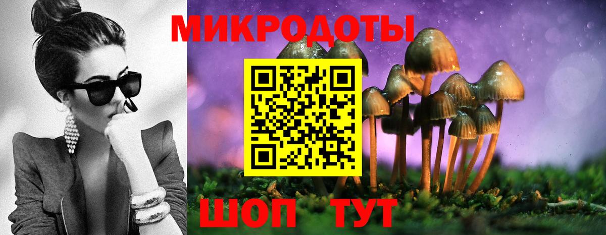 Галлюциногенные грибы прущие грибы Радужный