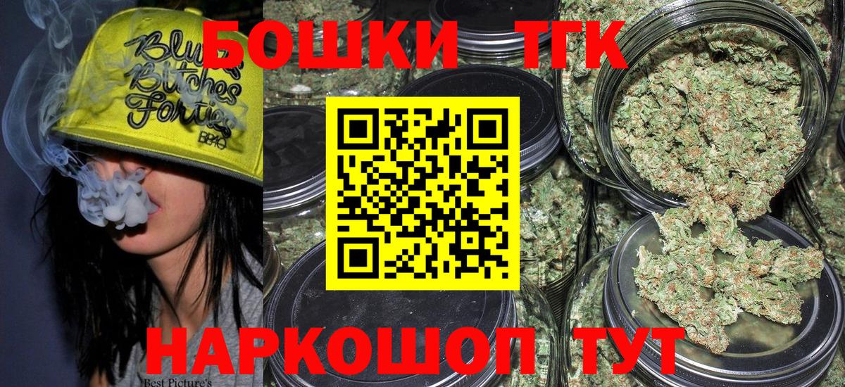 Бошки Шишки OG Kush  Вход с VPN  Конопля LSD WEED  Радужный  МАРИХУАНА гибрид 